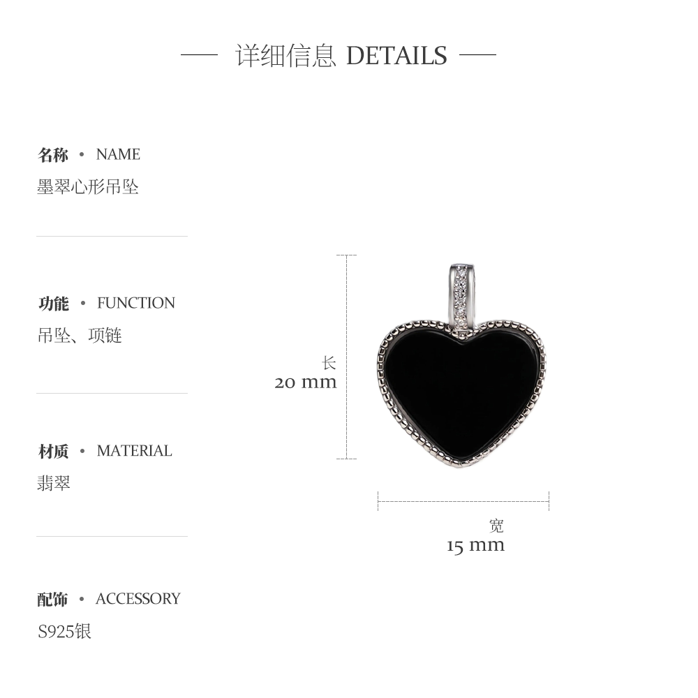 Mocui heart-shaped pendant