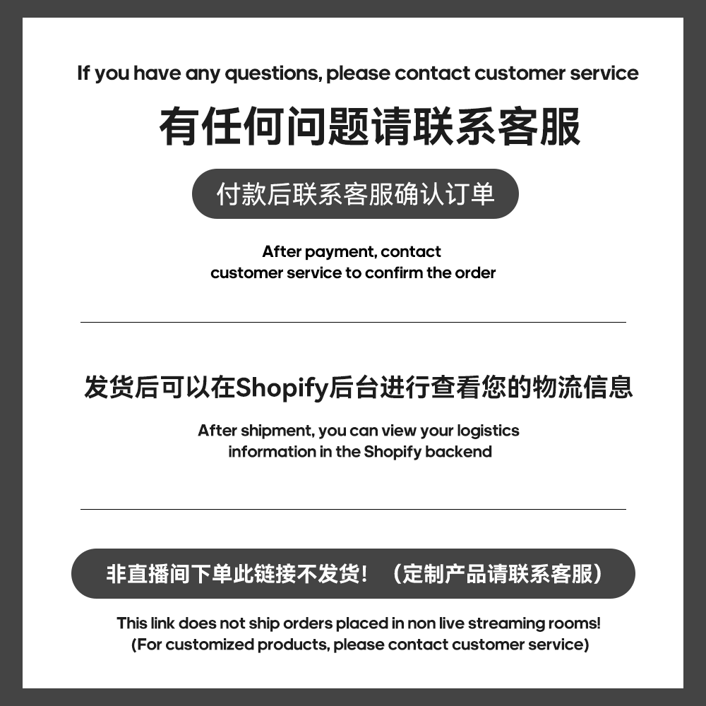 Combination Payment