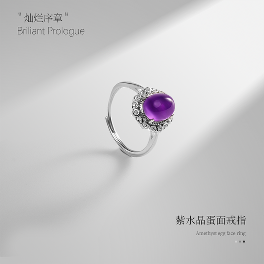 Amethyst egg face ring