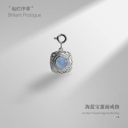Sea Blue Treasure Egg Noodle Ring