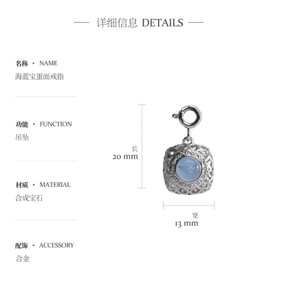 Sea Blue Treasure Egg Noodle Ring