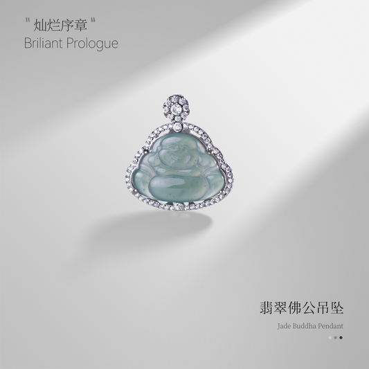 Jade Buddha Pendant