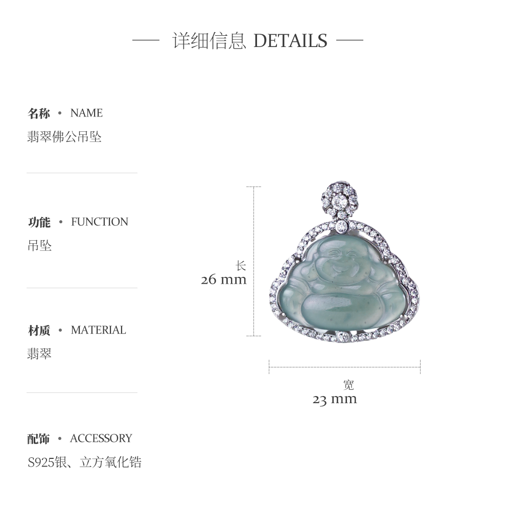 Jade Buddha Pendant