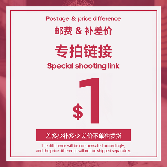 Postage & Price Difference